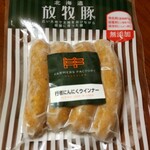 グリーンマーケットMOA - 料理写真: