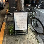 POP&POUR EBISU - 外の看板