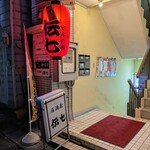 居酒屋 伝七 - 外観