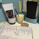 時解 - 