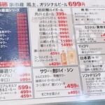 焼肉ホルモン 風土. - 