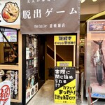 時解 - 