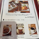 げんじろうの昼ごはん - 