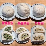 光復市場素食包子 - 買った物