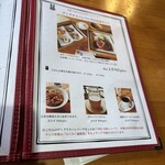 げんじろうの昼ごはん - 