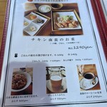 げんじろうの昼ごはん - 