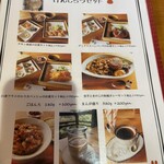 げんじろうの昼ごはん - 