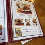 げんじろうの昼ごはん - 