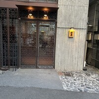 西岡 - 