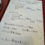 グリル生研会館 - 