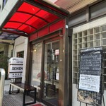 グリル生研会館 - 