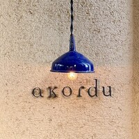 アコルドゥ - 屋号『akordu』
