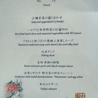 中国飯店 市ヶ谷店 - 