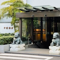 中国飯店 市ヶ谷店 - 