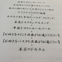 アル・ケッチァーノ  - 