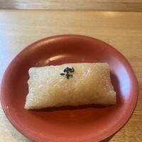 鮨 麻生 平尾山荘 - 