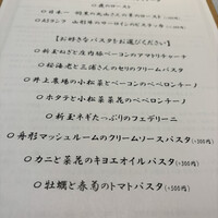 アル・ケッチァーノ  - 
