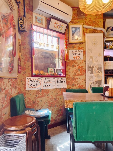 Okinawa Cuisine Ryukyu photo 5