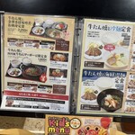 仙臺たんや 利久 - 