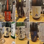 サケラボトーキョー - 