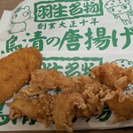 鳥清 - 料理写真: