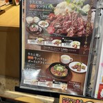 仙臺たんや 利久 - 