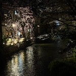 祇園 セレブリテ - 