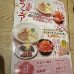 仙臺たんや 利久 フェザン店 - 