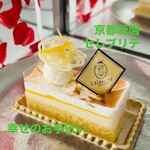 祇園 セレブリテ - 