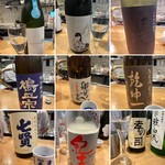 サケラボトーキョー - 