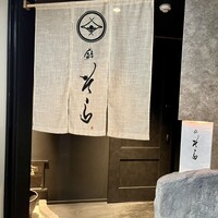 鮨 そら - 