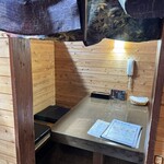 花のいわや亭 - 