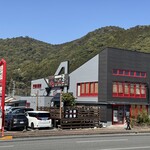 花のいわや亭 - 