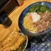 喰らうどん