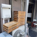 どんとこい家 - 