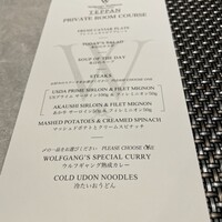 Wolfgang's Steakhouse Teppan - 