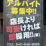 炭火焼肉　仁 - 