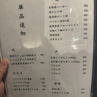 とり料理 鳥者 - 