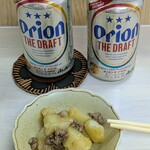 tell me キッチン - 