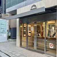 麻布 肉しゃり - 