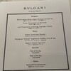 ブルガリ イル・リストランテ ルカ・ファンティン