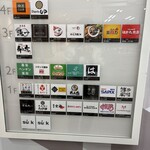 完全個室 鍋＆地雞之燒鳥 初代鳥藏 海濱幕張店 - 