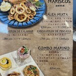 ペルー料理 El Puerto - 