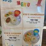 ペルー料理 El Puerto - 