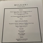 ブルガリ イル・リストランテ ルカ・ファンティン - 