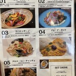 ペルー料理 El Puerto - 