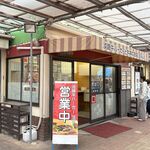 バーガーと牛丼の店 淡be- - 