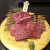仙臺焼肉 れれ-Re:- - 仙台牛カルビ