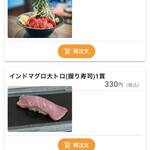 うめだ商店 - オーダー（2025/4/17）