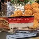 ル パン ドゥ ジョエル・ロブション 渋谷ヒカリエShinQs店 - 